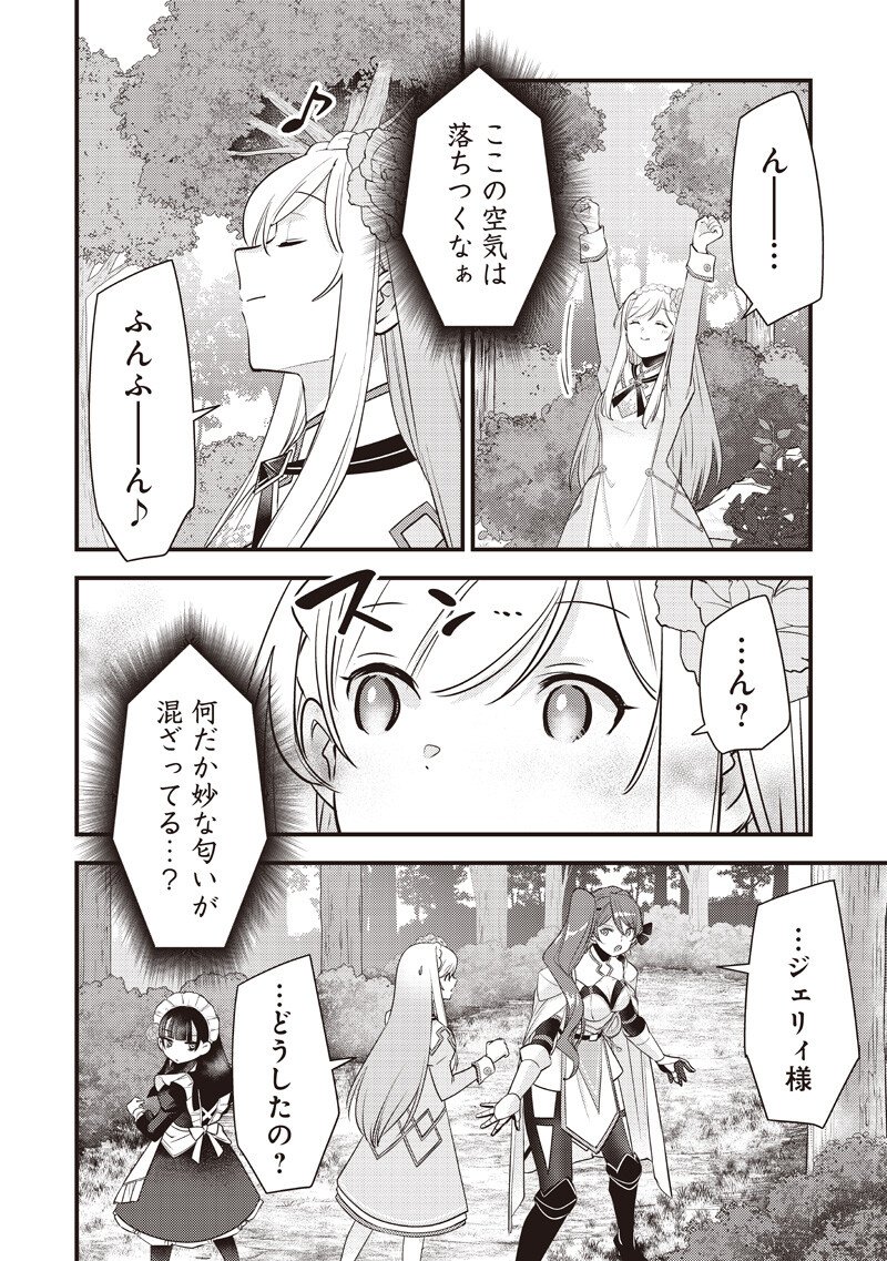 Slime Seijo Chap 58 - Next Chap 59