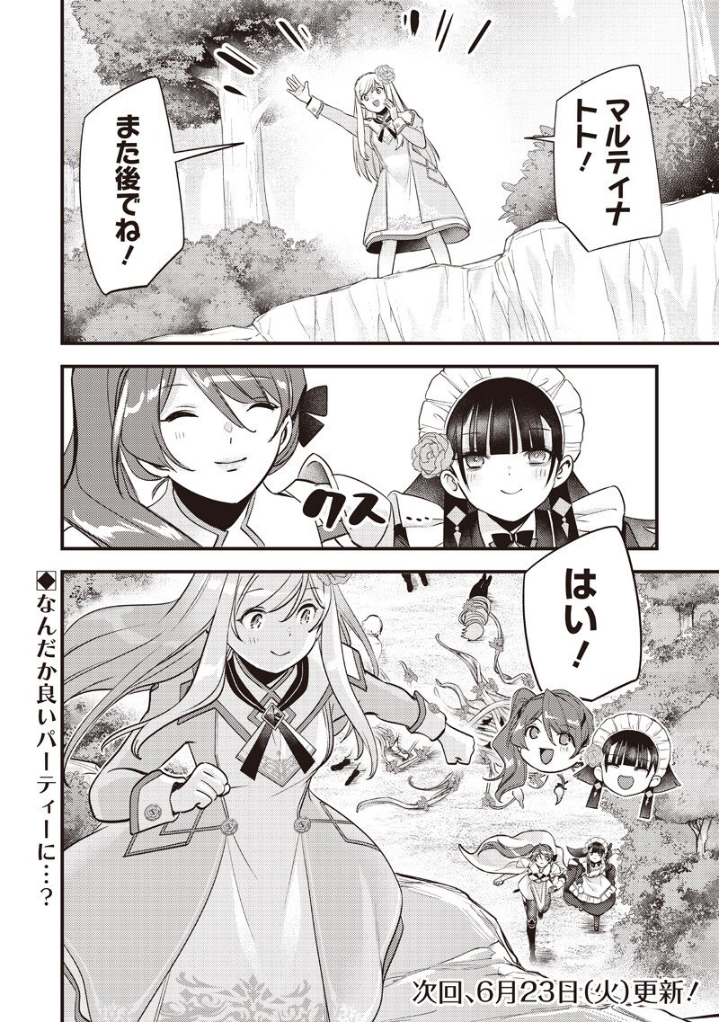 Slime Seijo Chap 59 - Next Chap 60