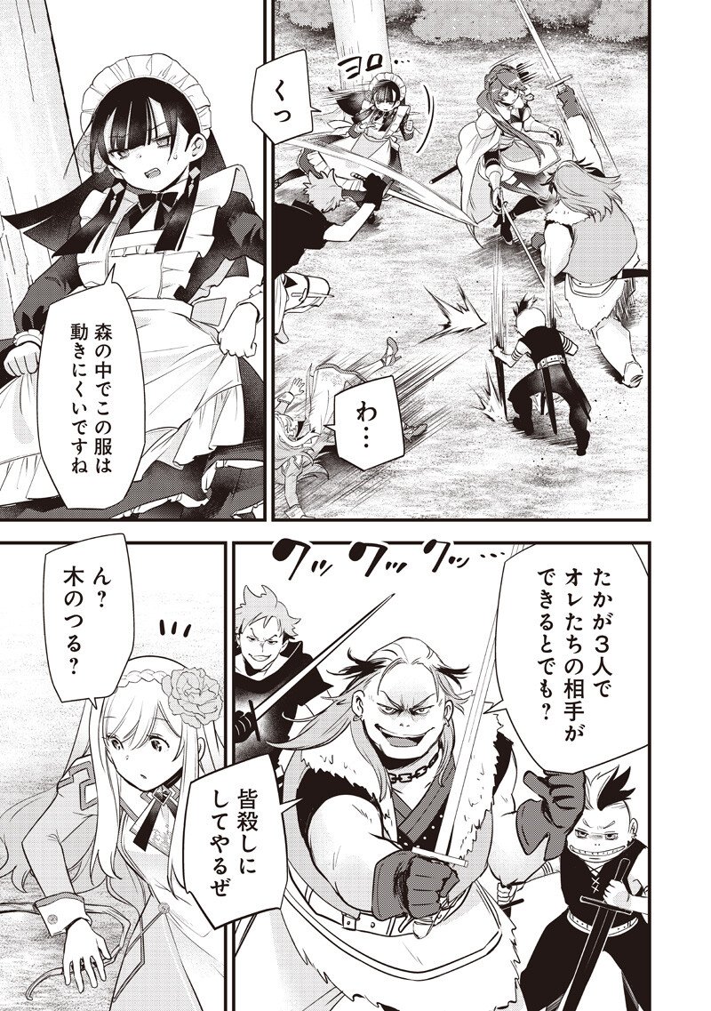 Slime Seijo Chap 59 - Next Chap 60