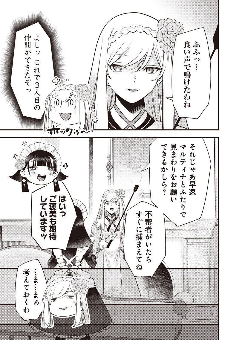 Slime Seijo Chap 57 - Next Chap 58