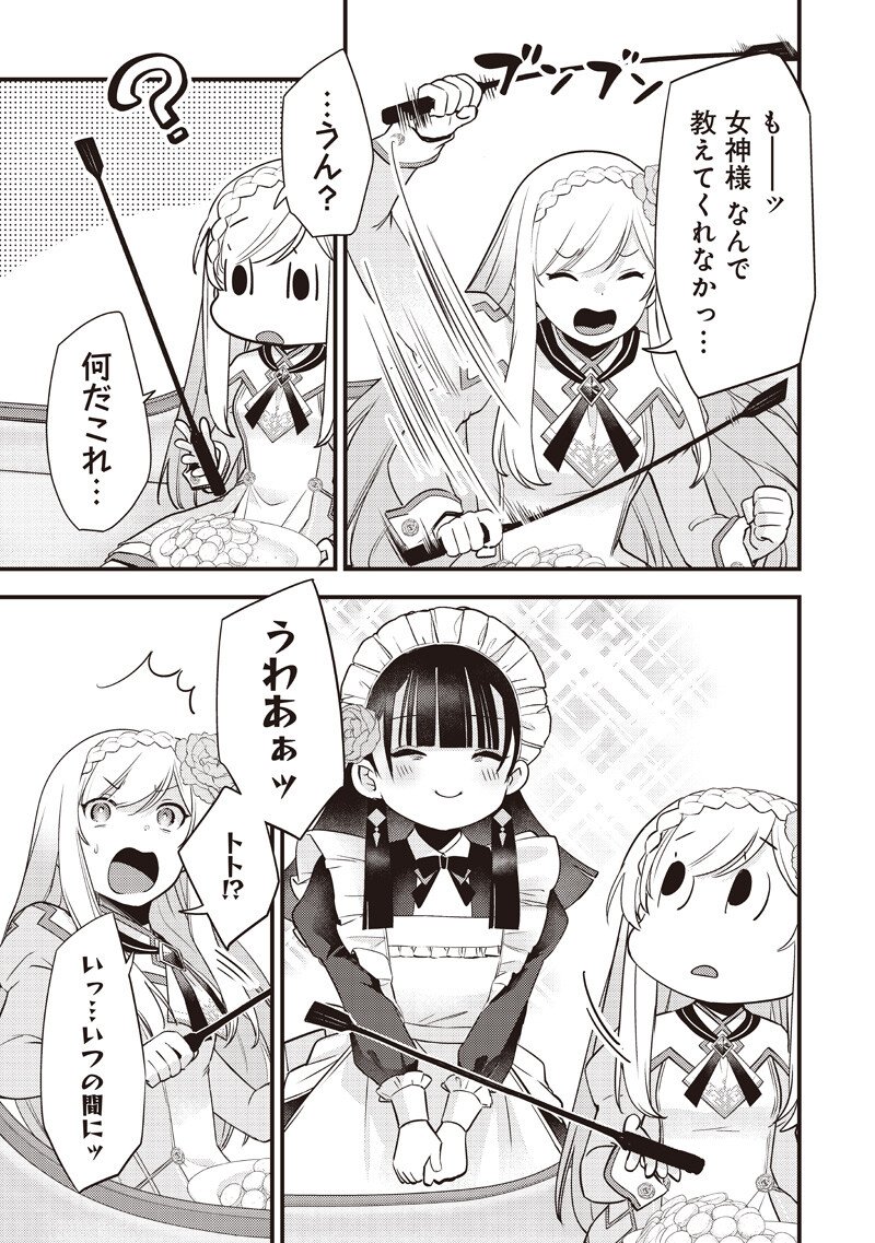 Slime Seijo Chap 57 - Next Chap 58