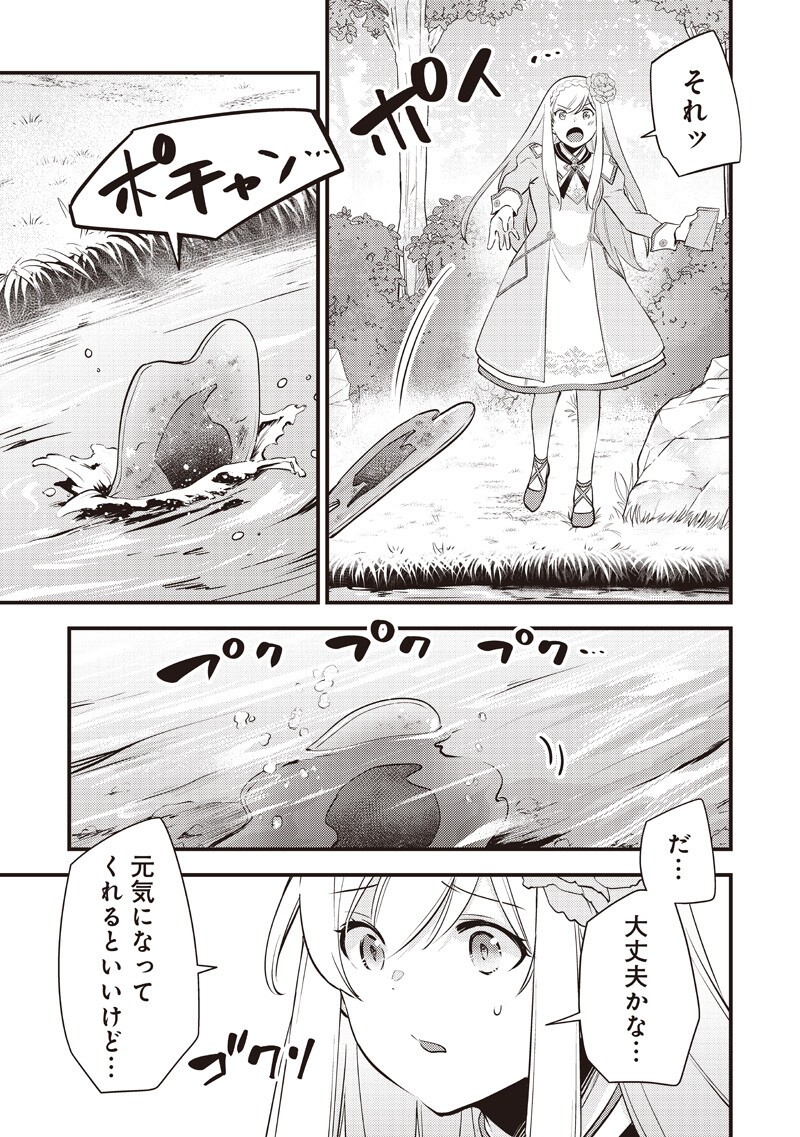 Slime Seijo Chap 60 - Next Chap 61