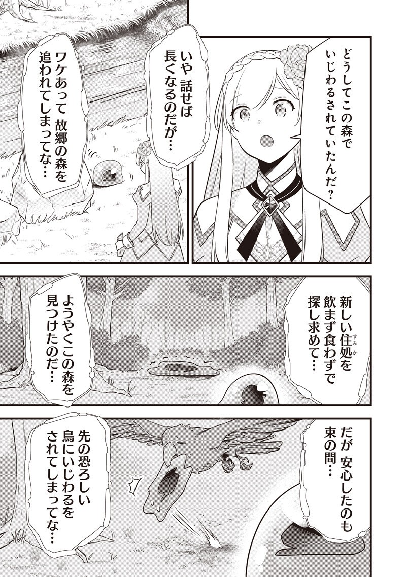 Slime Seijo Chap 60 - Next Chap 61