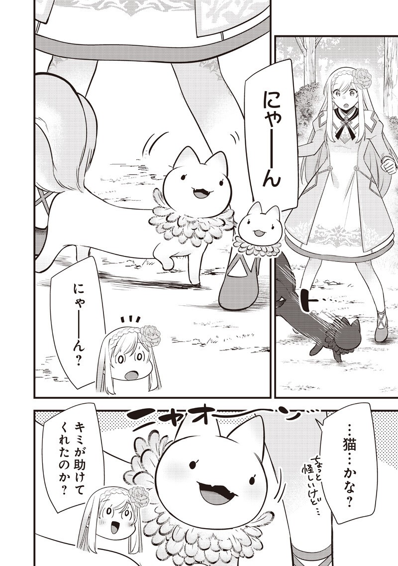 Slime Seijo Chap 61 - Next Chap 62