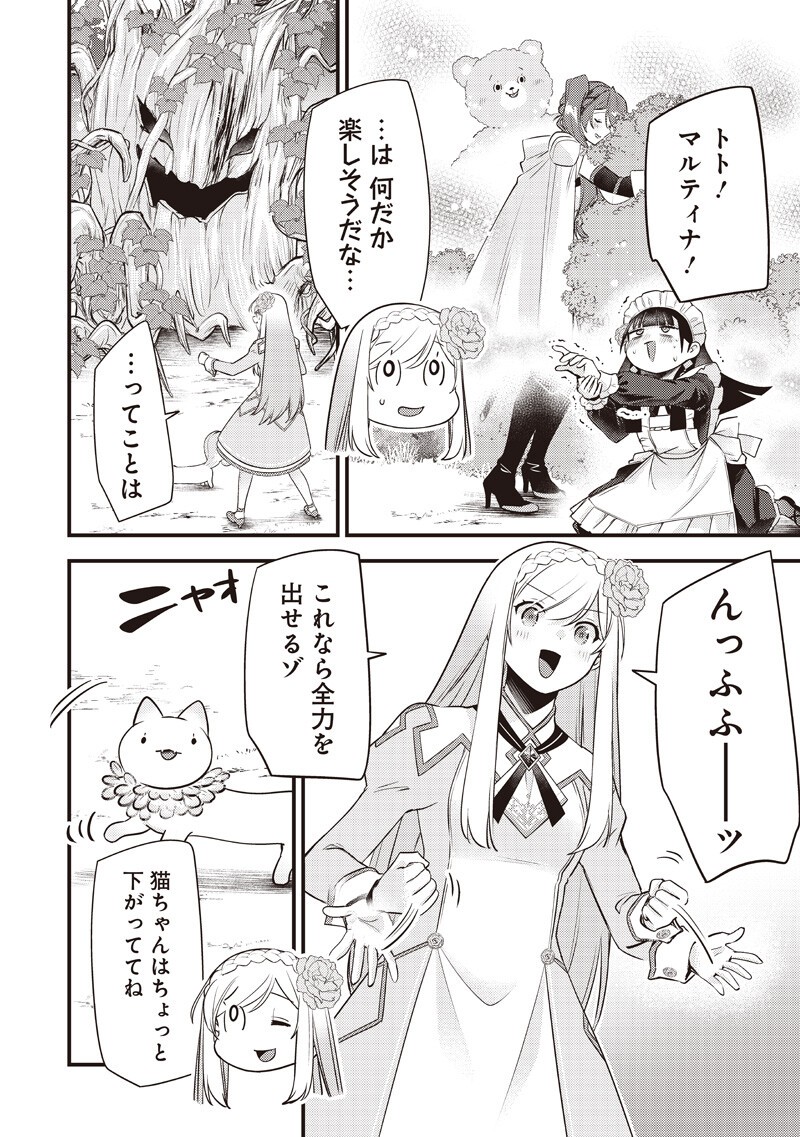 Slime Seijo Chap 61 - Next Chap 62