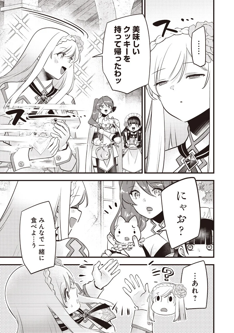 Slime Seijo Chap 62 - Next Chap 63