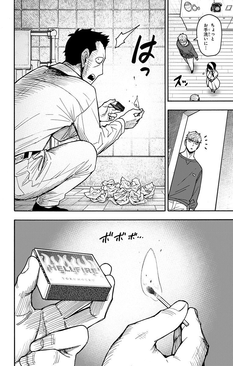 スパイファミリー Chap 136 - Next Chap 137