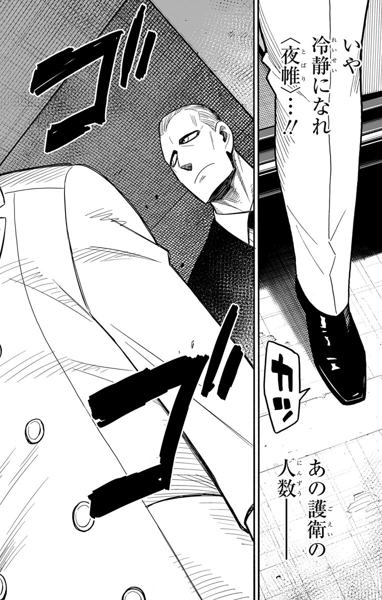 スパイファミリー Chap 137 - Next Chap 138
