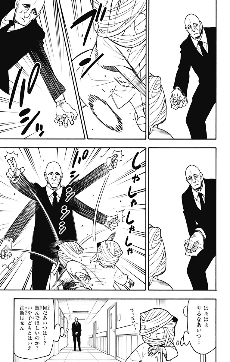スパイファミリー Chap 139 - Next Chap 140