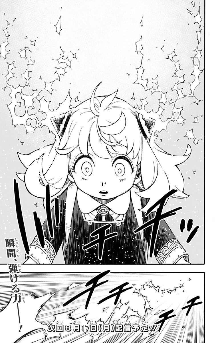 スパイファミリー Chap 139 - Next Chap 140
