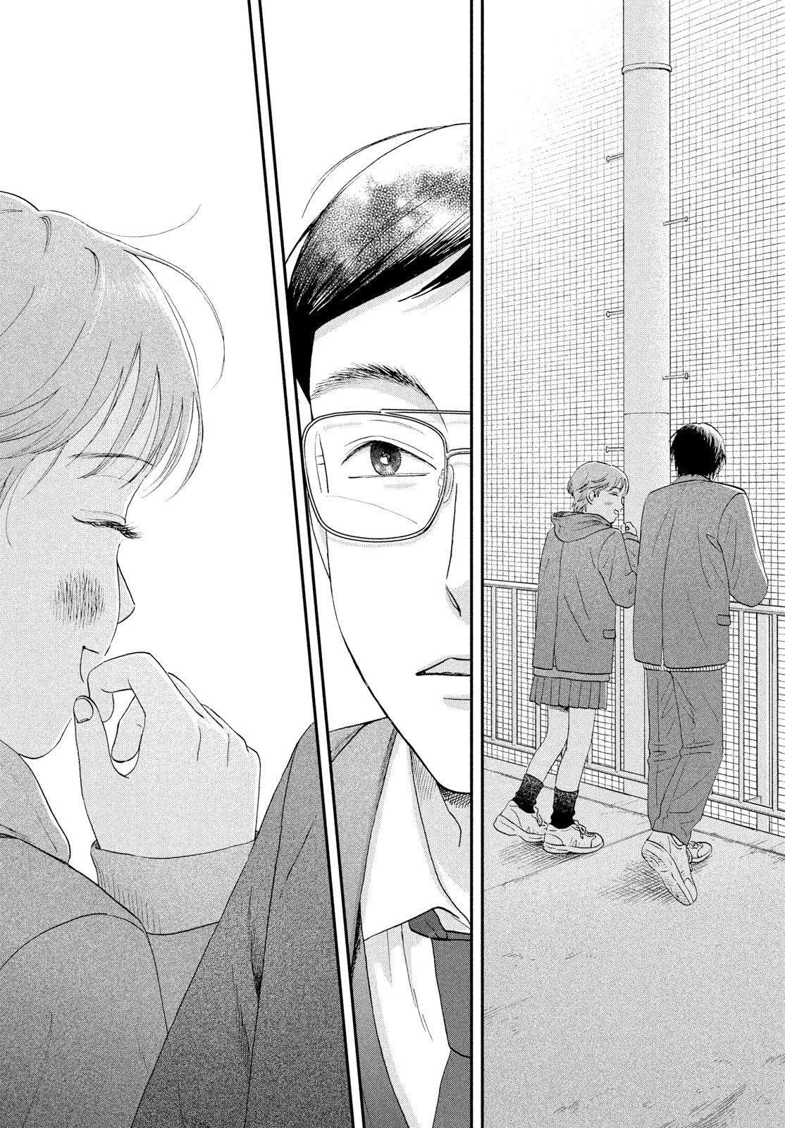 スキップとローファー Chap 81 - Next Chap 82