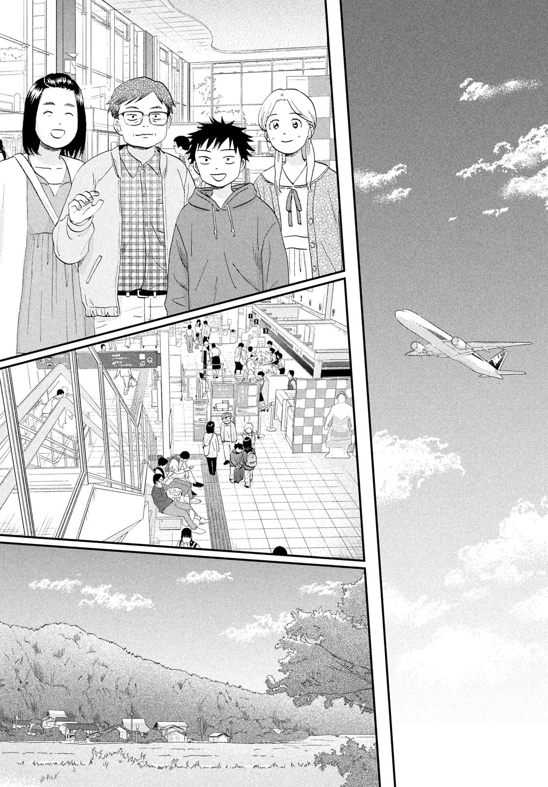 スキップとローファー Chap 82 - Next Chap 83