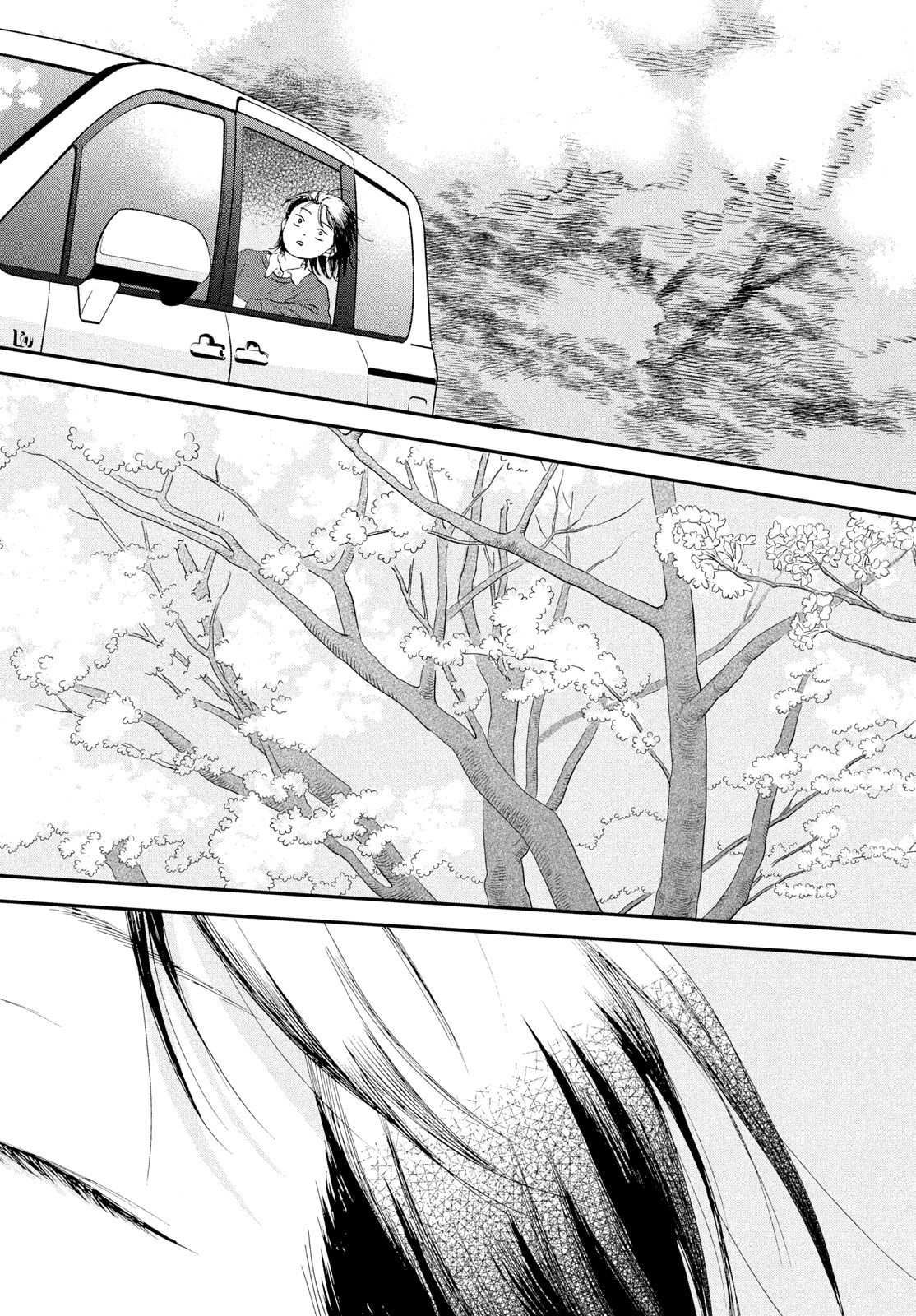 スキップとローファー Chap 82 - Next Chap 83