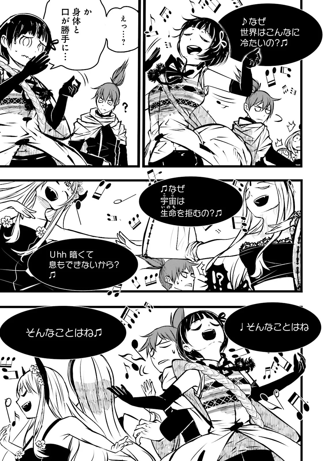 Skill Ga Nakereba Level wo Ageru ~99 Ga Kansuto No Sekai De Level 800 Man Kara Sutato~ Chap 62.2 - Next Chap 63.2