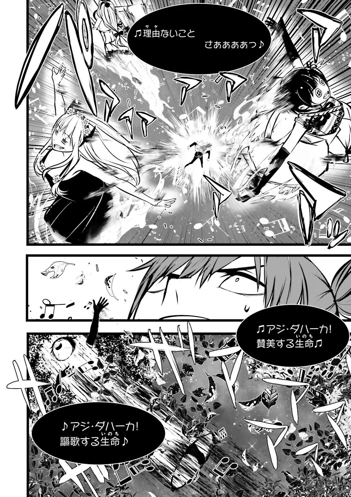 Skill Ga Nakereba Level wo Ageru ~99 Ga Kansuto No Sekai De Level 800 Man Kara Sutato~ Chap 62.2 - Next Chap 63.2
