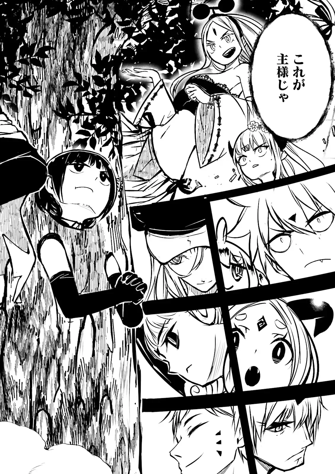 Skill Ga Nakereba Level wo Ageru ~99 Ga Kansuto No Sekai De Level 800 Man Kara Sutato~ Chap 63.1 - Next Chap 64.1