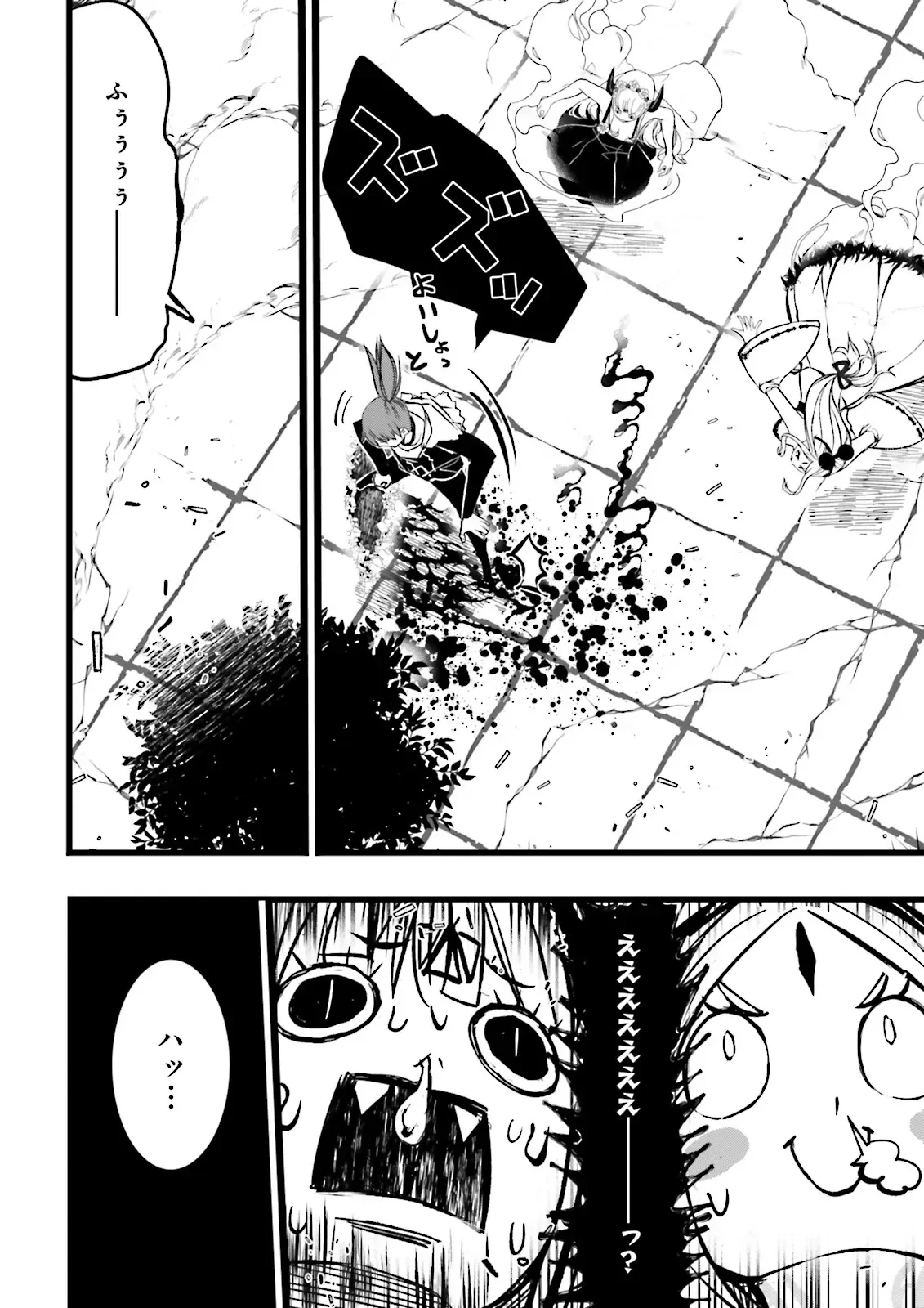 Skill Ga Nakereba Level wo Ageru ~99 Ga Kansuto No Sekai De Level 800 Man Kara Sutato~ Chap 63.1 - Next Chap 64.1