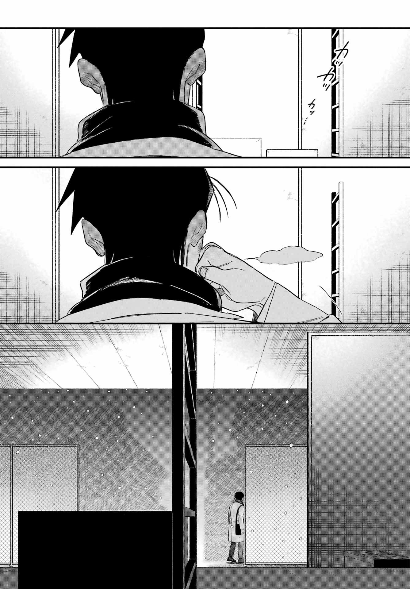 スーパーの裏でヤニ吸うふたり Chap 62 - Next Chap 63