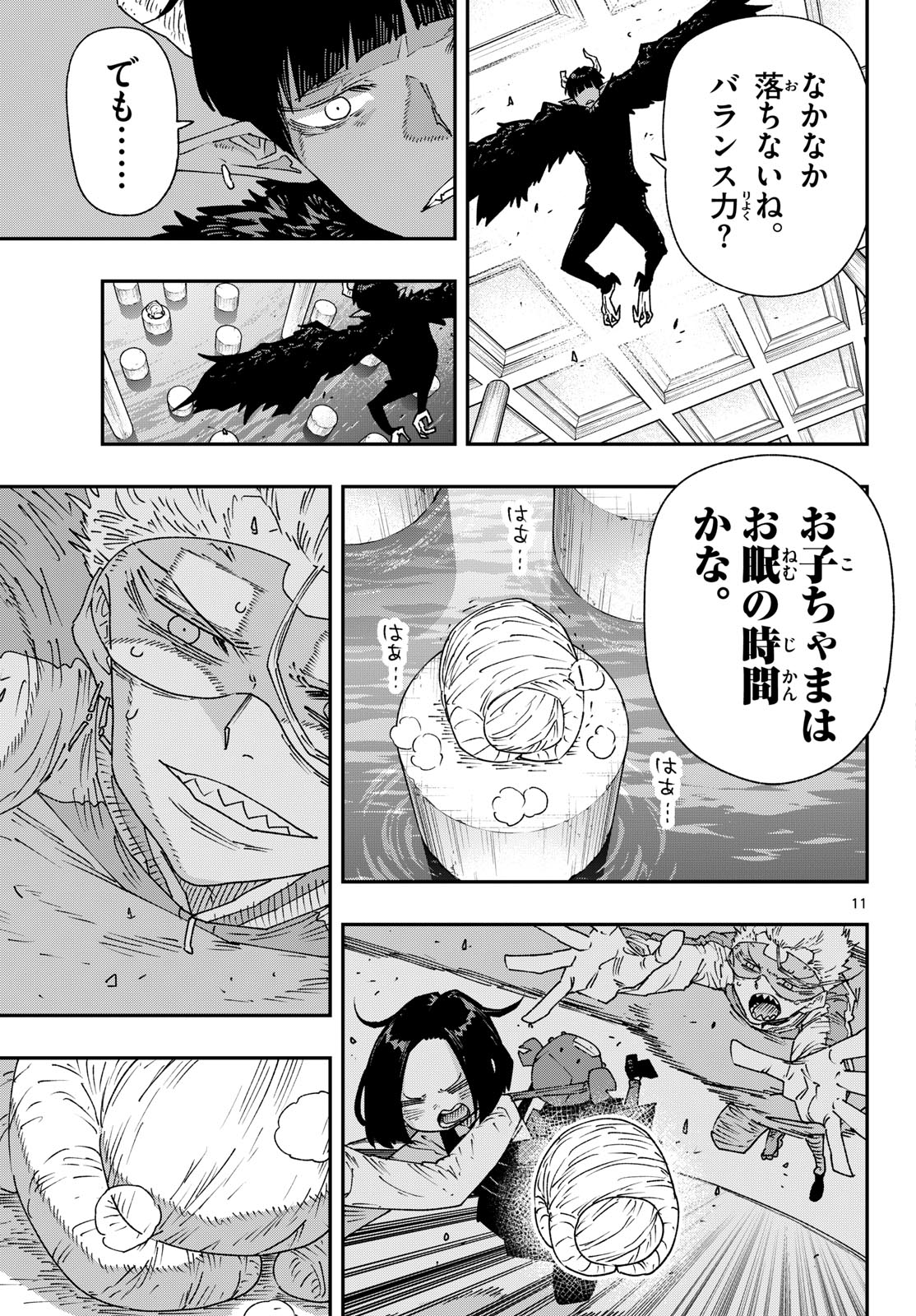 Parashoppers Chap 62 - Next Chap 63