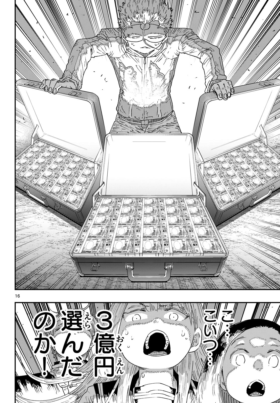 Parashoppers Chap 68 - Next Chap 69