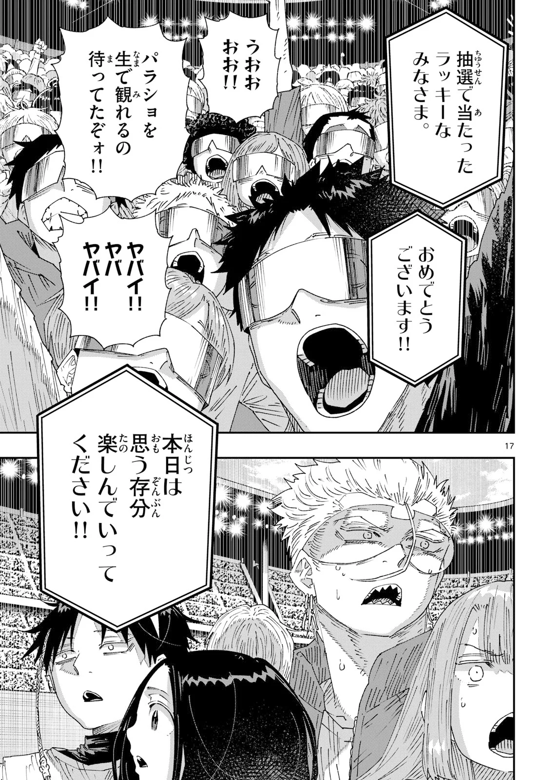 Parashoppers Chap 71 - Next Chap 72
