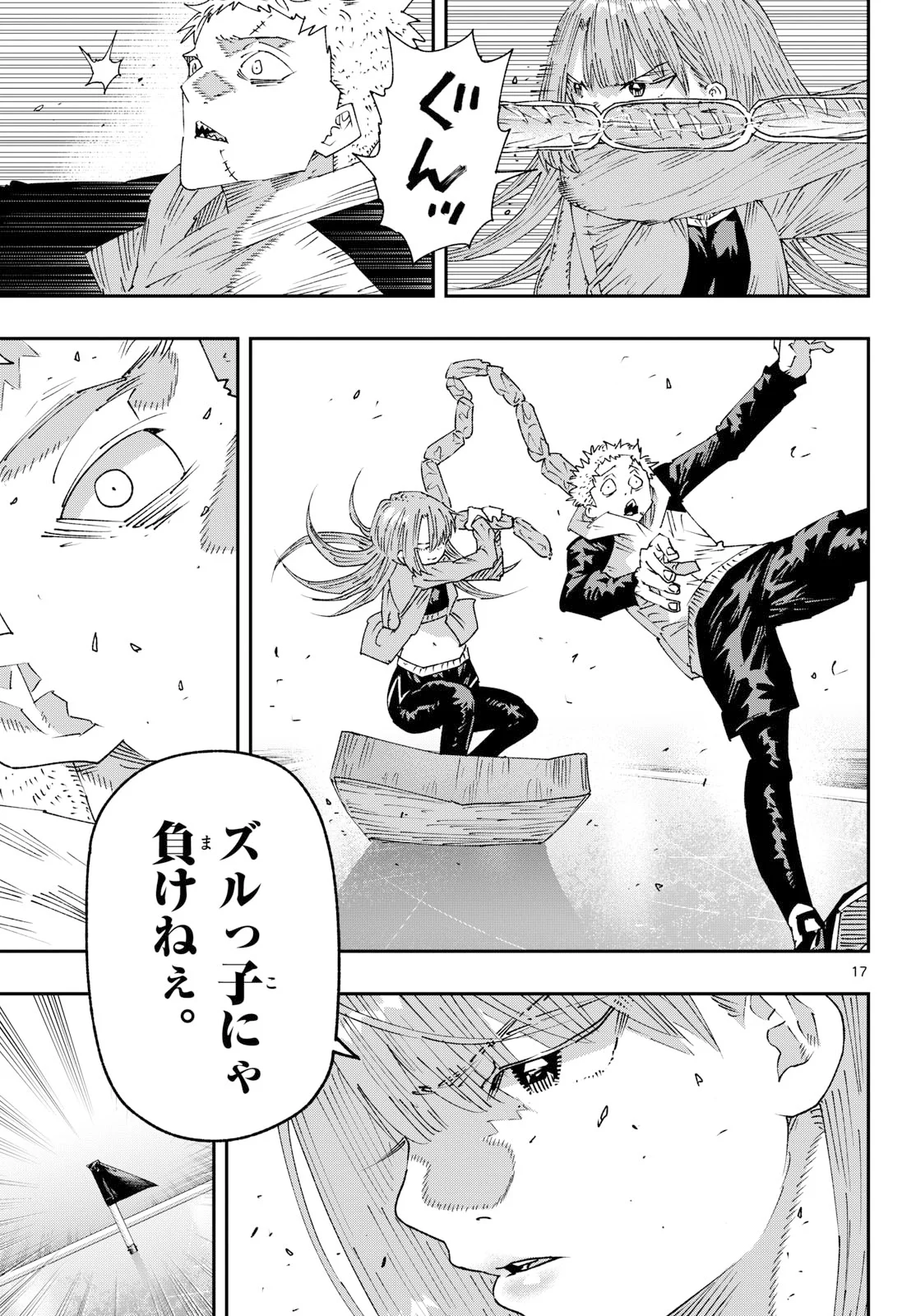 Parashoppers Chap 72 - Next Chap 73