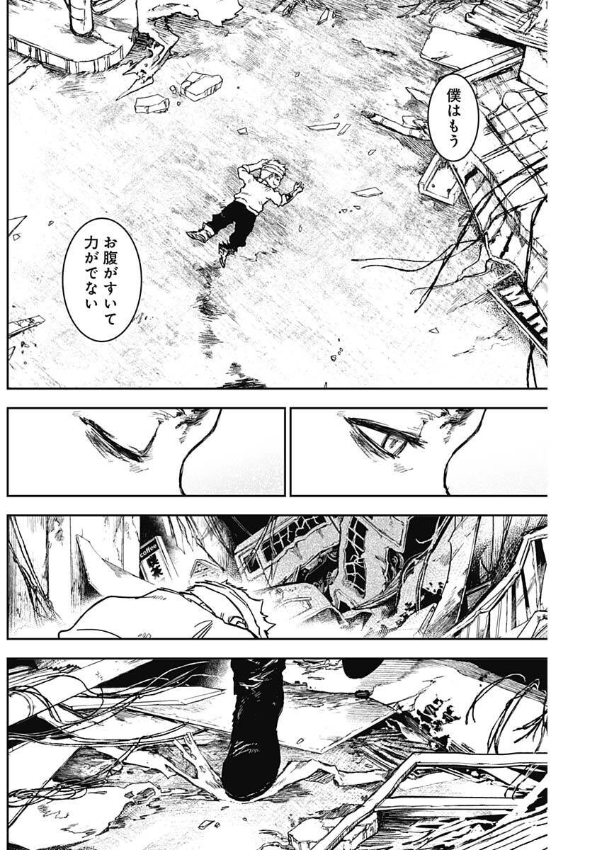 Punk Gun Chap 43 - Next Chap 44