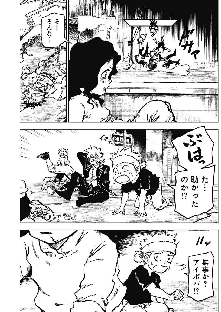 Punk Gun Chap 43 - Next Chap 44