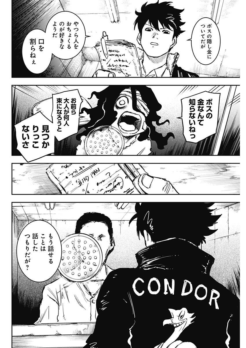 Punk Gun Chap 44 - Next Chap 45