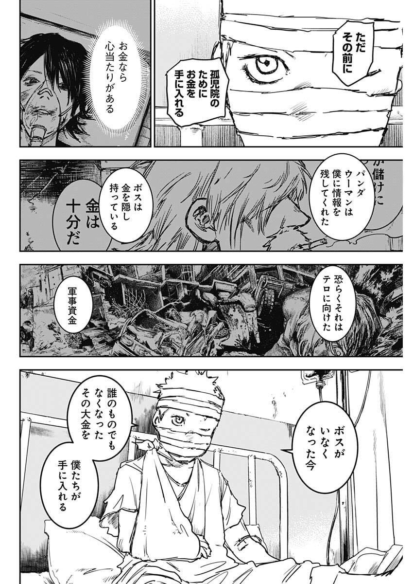 Punk Gun Chap 44 - Next Chap 45