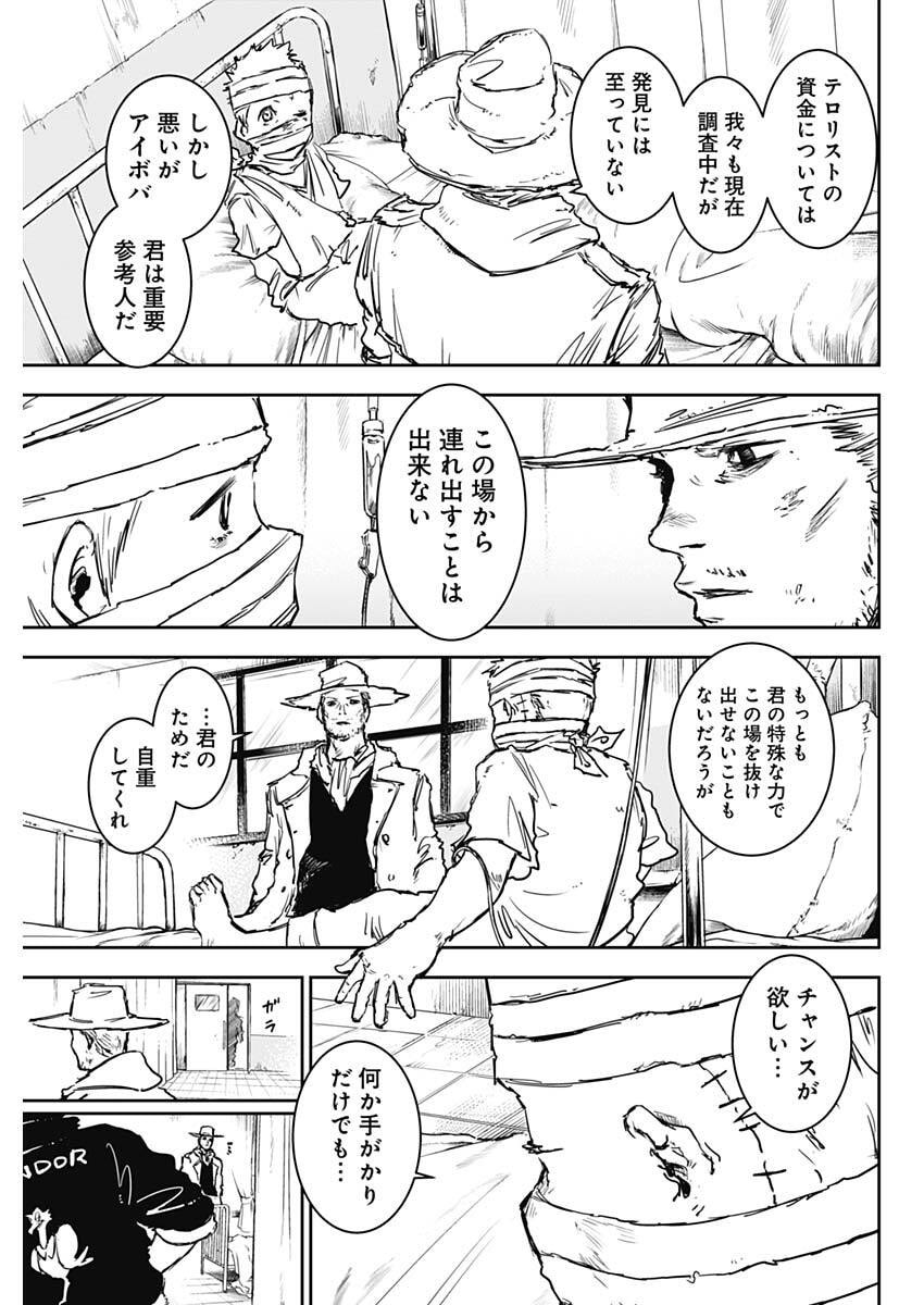 Punk Gun Chap 44 - Next Chap 45