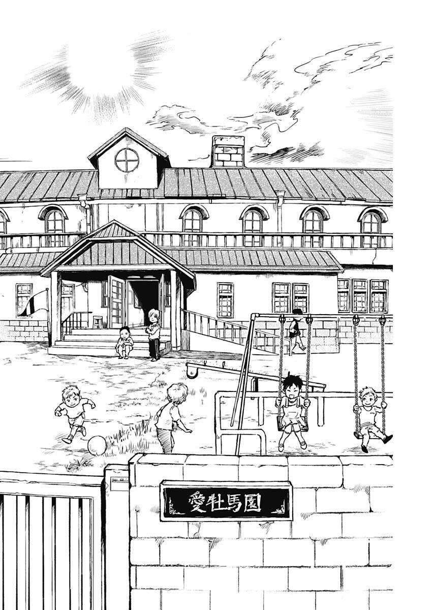 Punk Gun Chap 46 - Next Chap 47