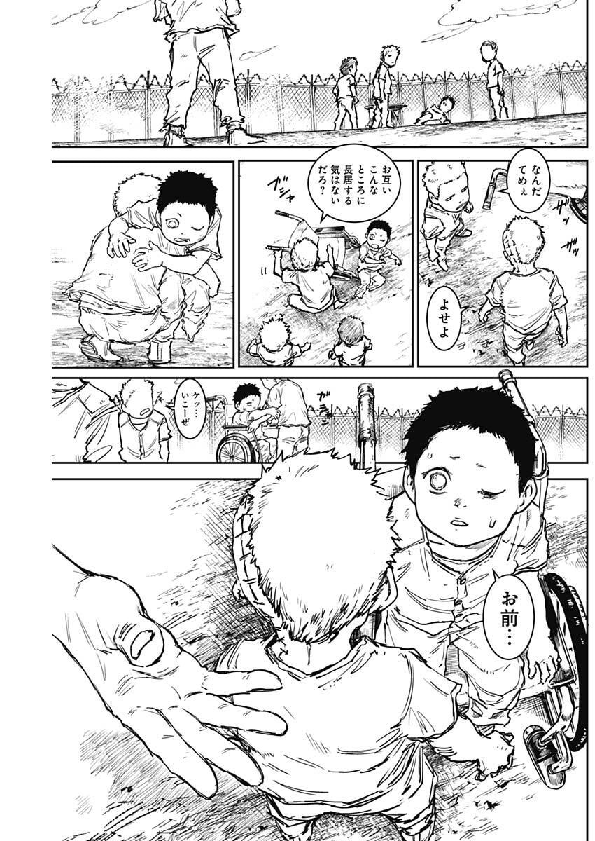 Punk Gun Chap 46 - Next Chap 47