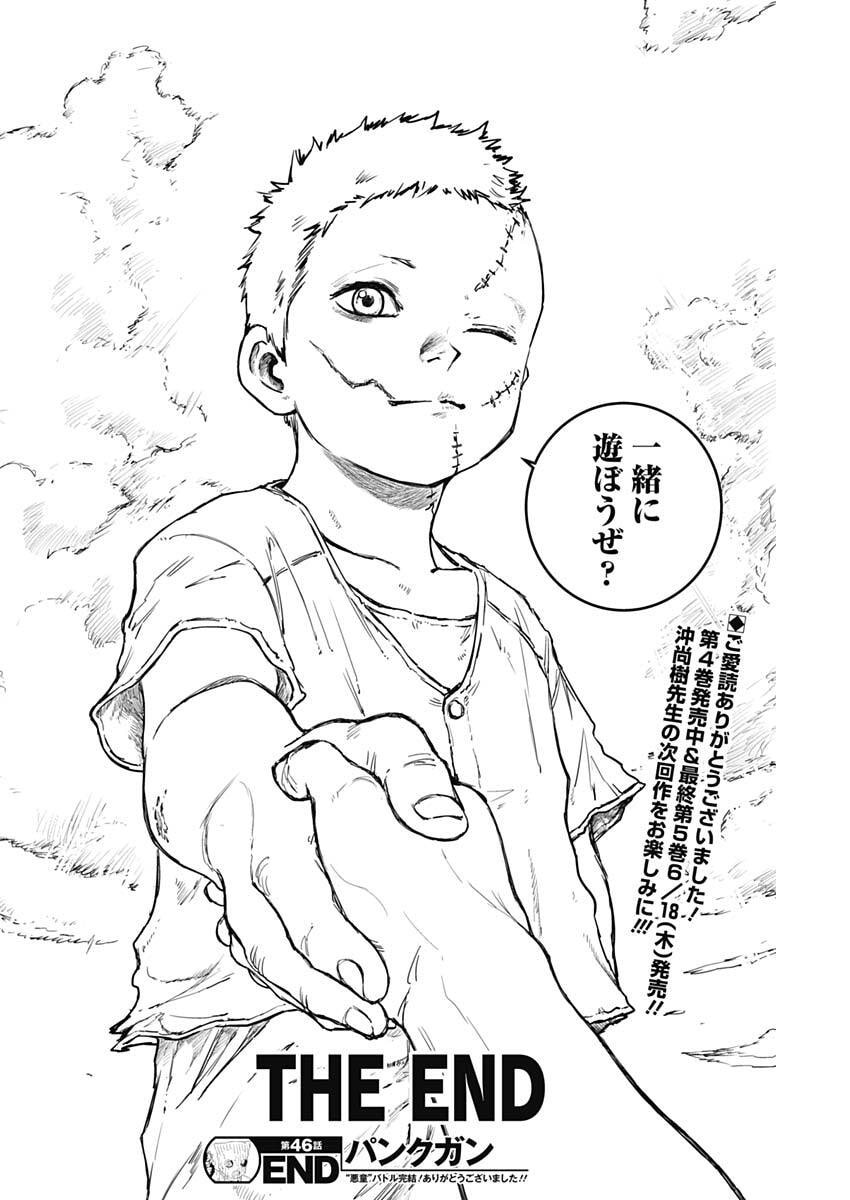 Punk Gun Chap 46 - Next Chap 47