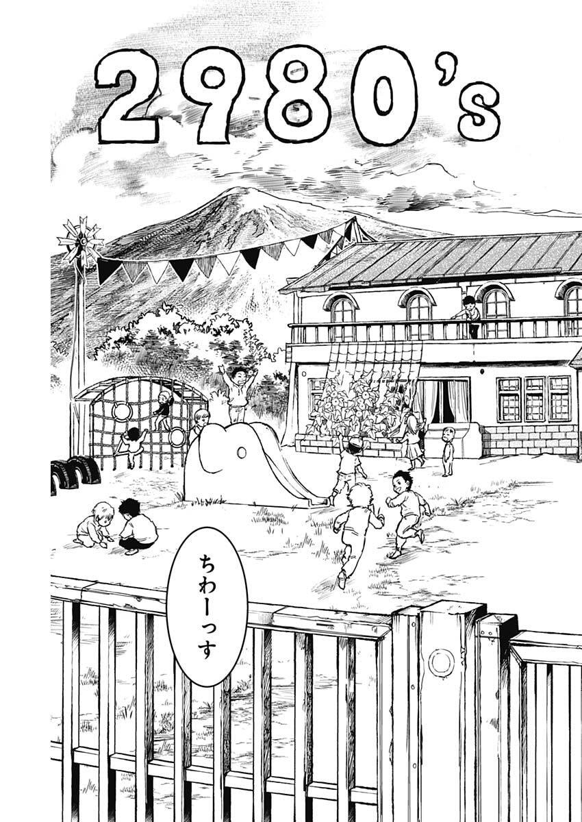 Punk Gun Chap 46 - Next Chap 47