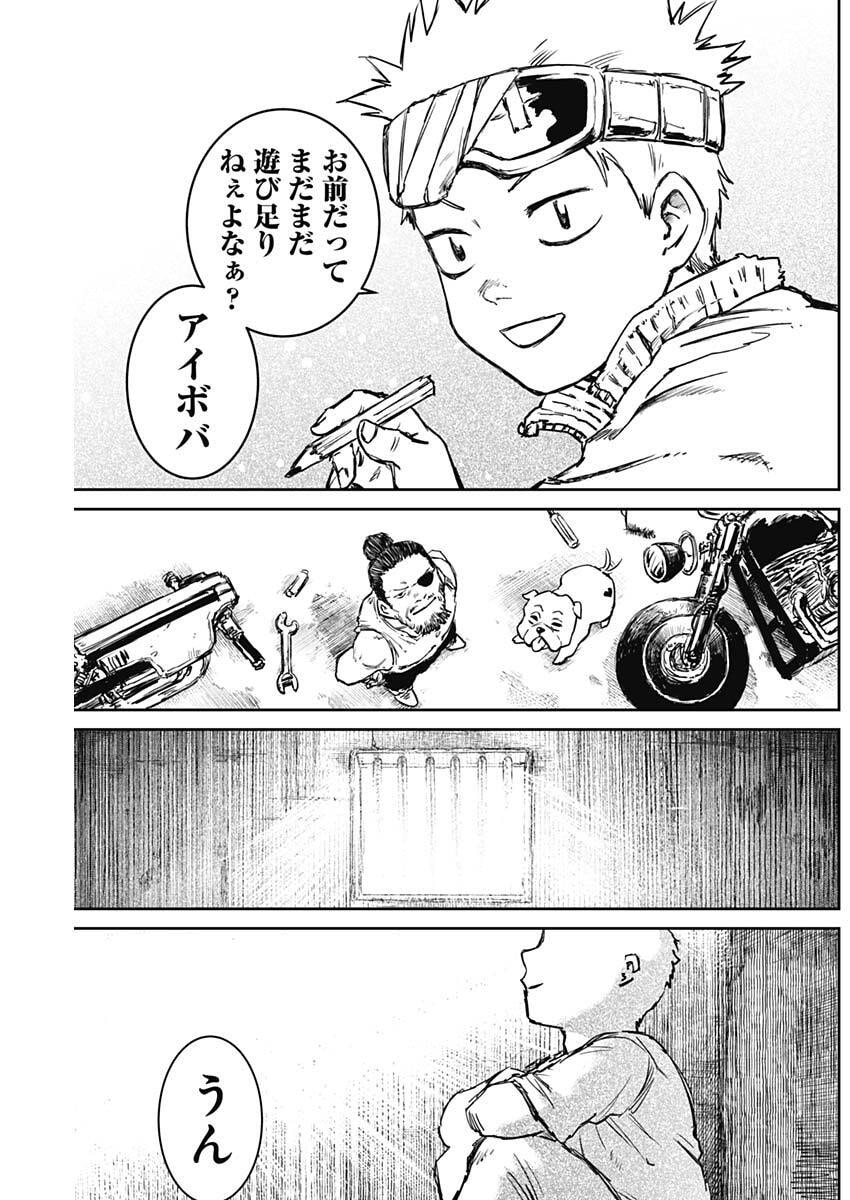 Punk Gun Chap 46 - Next Chap 47