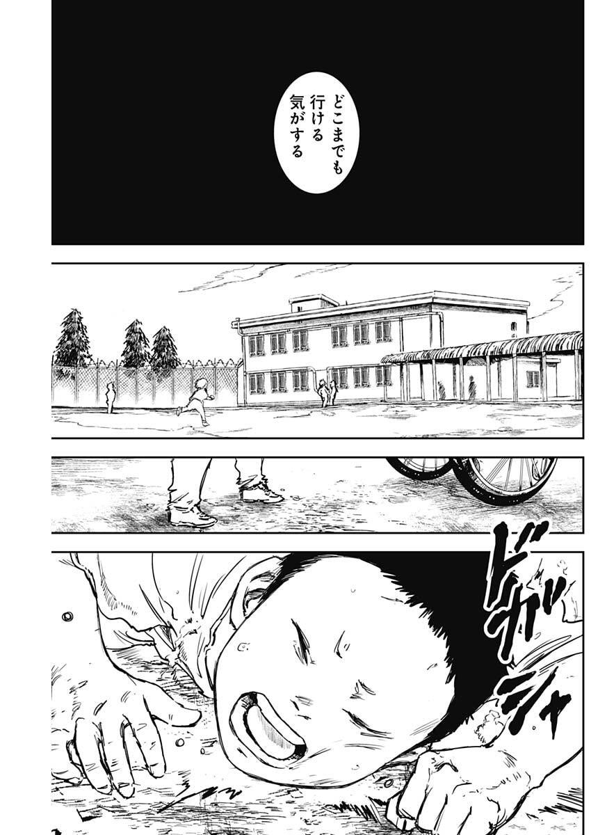 Punk Gun Chap 46 - Next Chap 47