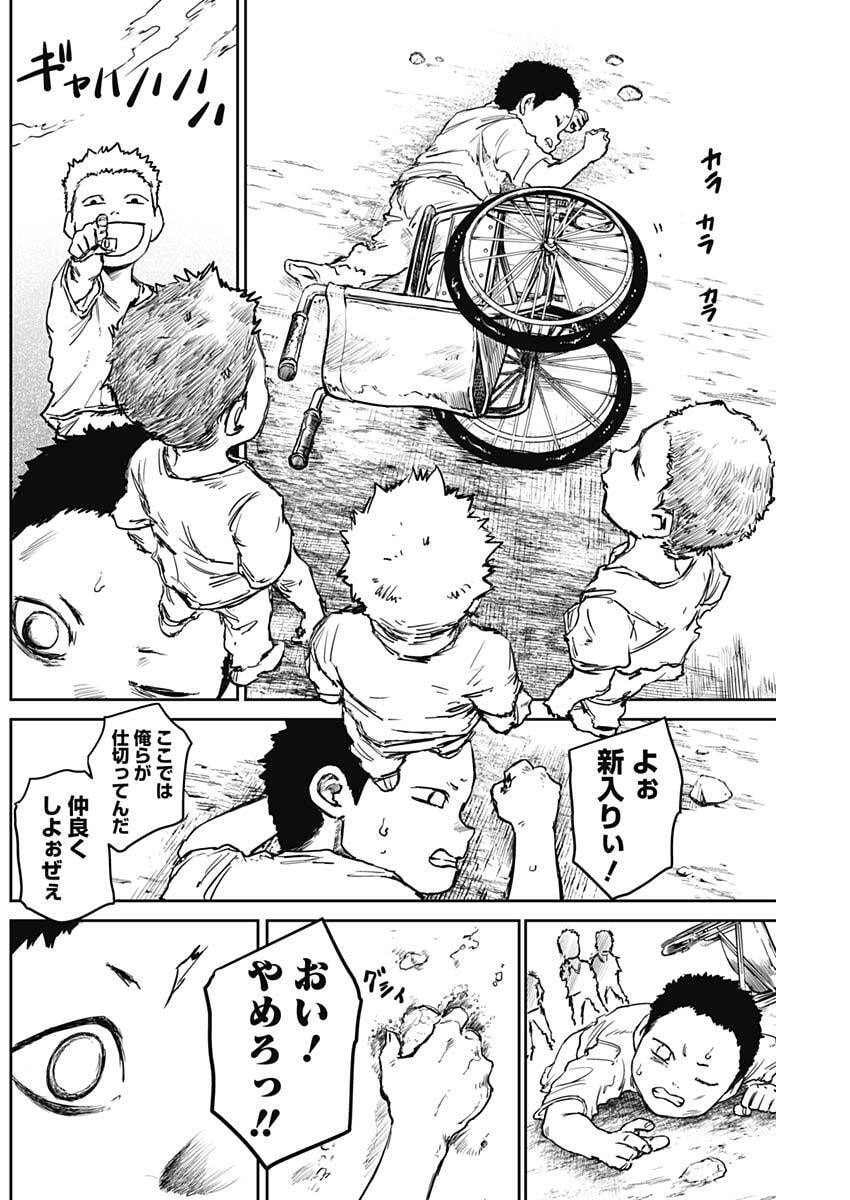Punk Gun Chap 46 - Next Chap 47