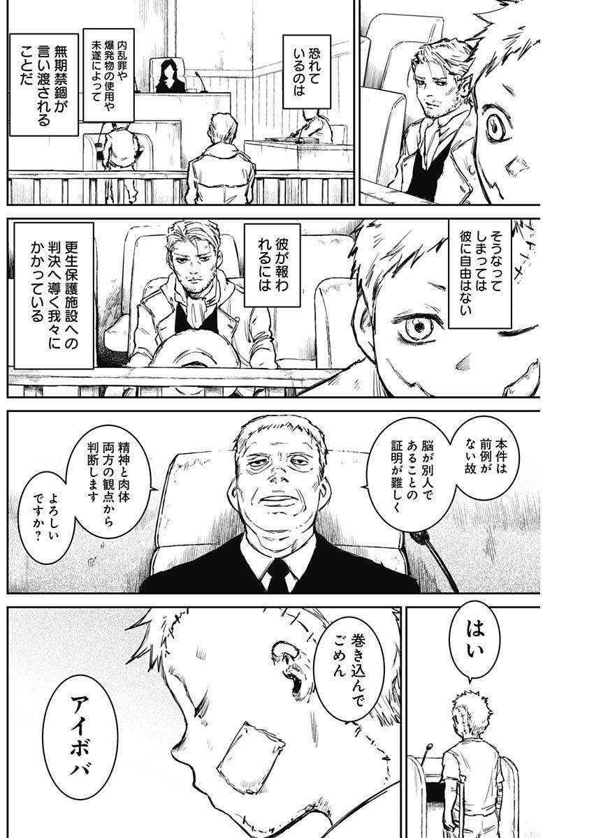 Punk Gun Chap 46 - Next Chap 47