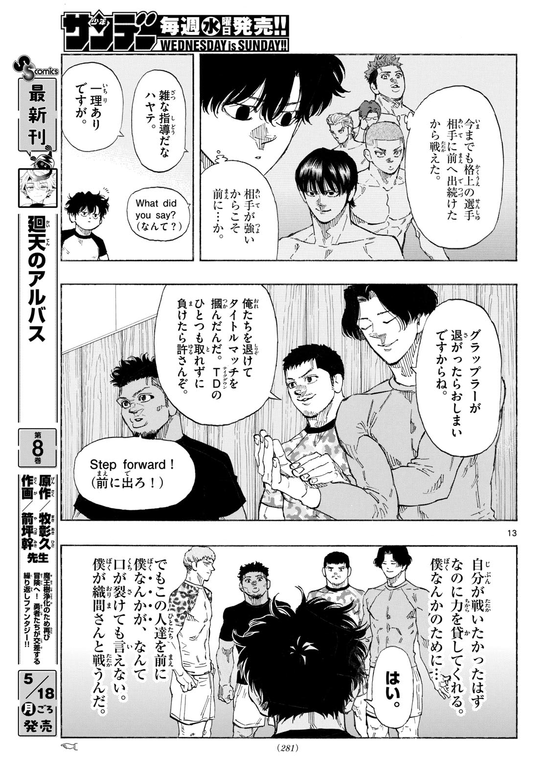 Red Blue Chap 193 - Next Chap 194