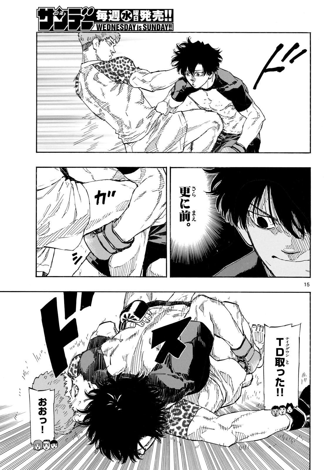 Red Blue Chap 193 - Next Chap 194