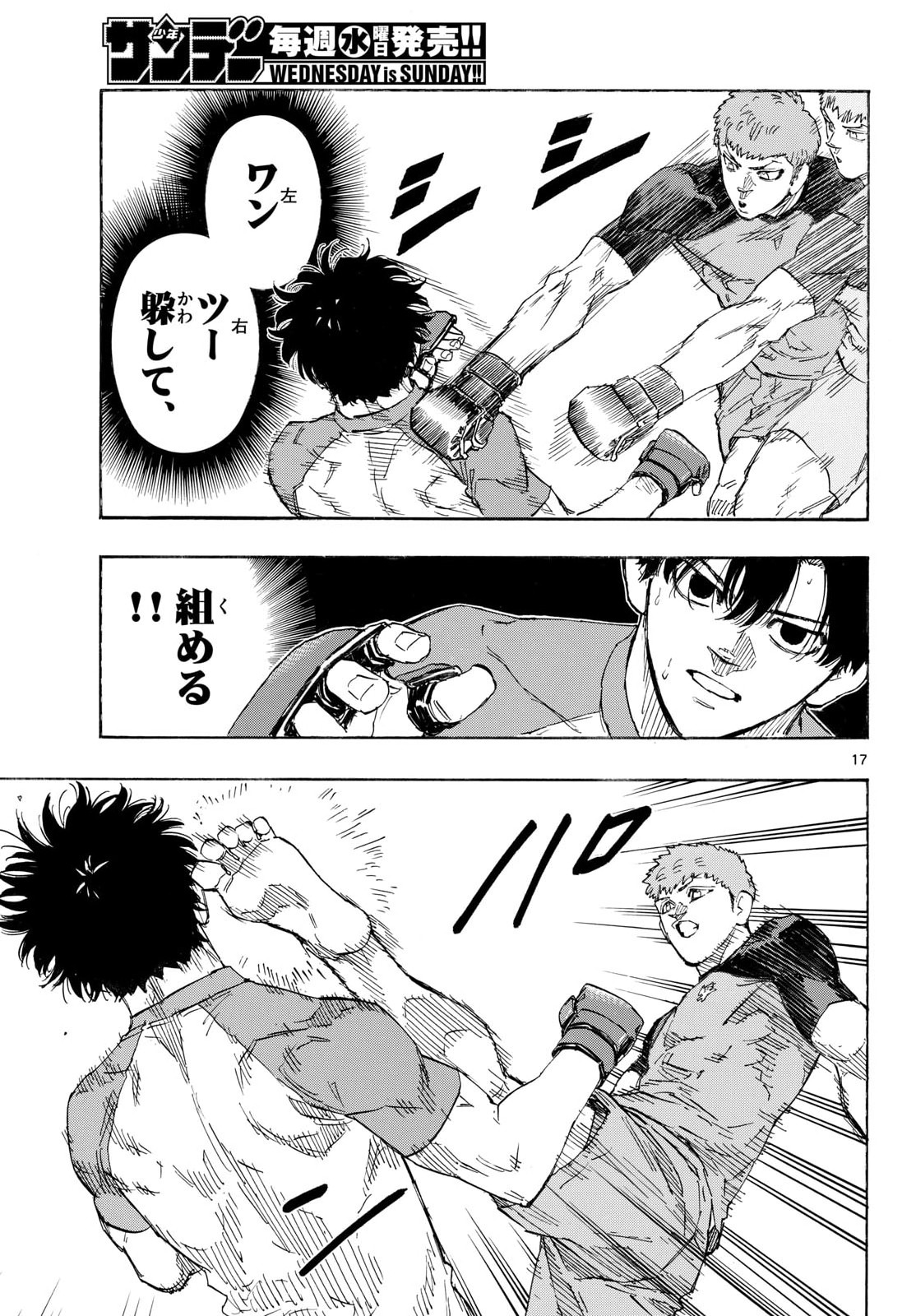 Red Blue Chap 192 - Next Chap 193