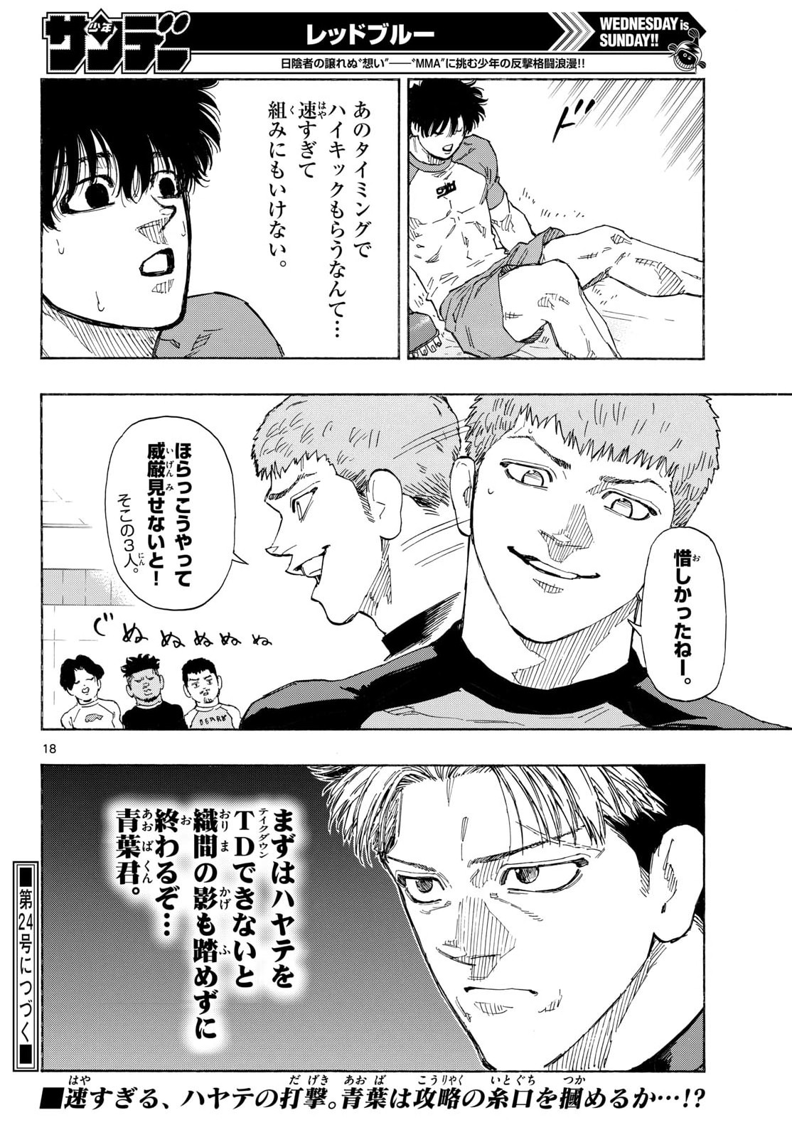 Red Blue Chap 192 - Next Chap 193
