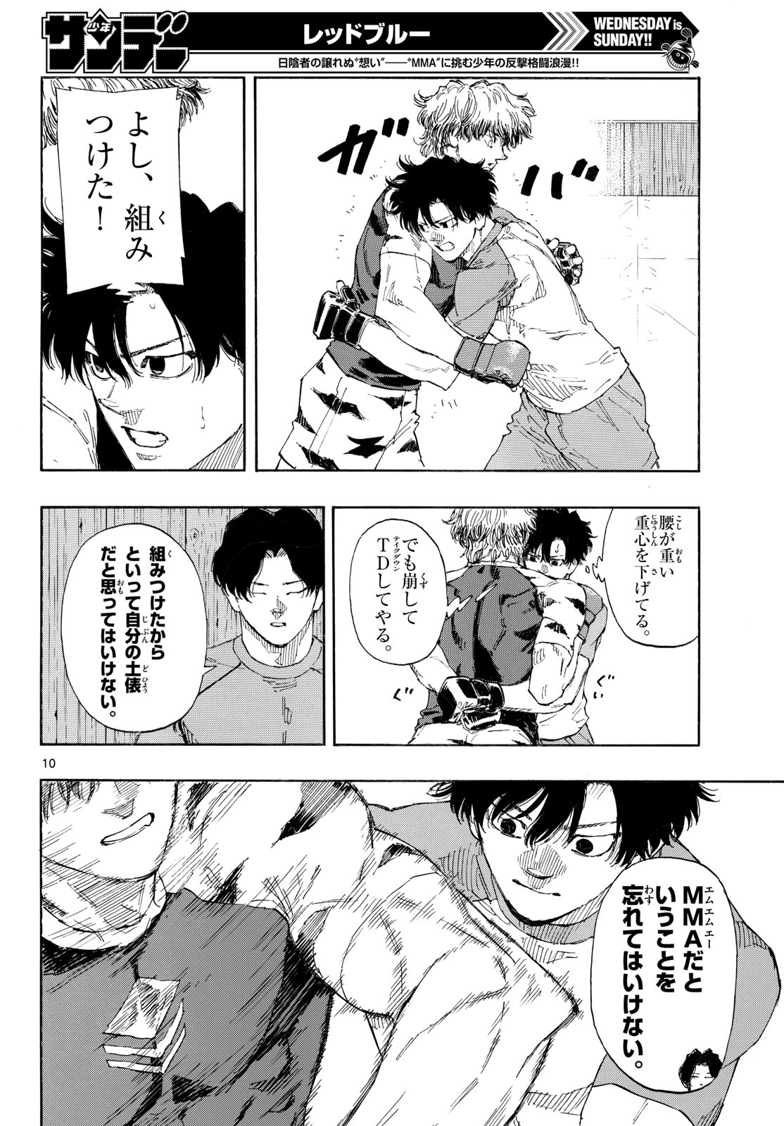 Red Blue Chap 194 - Next Chap 195