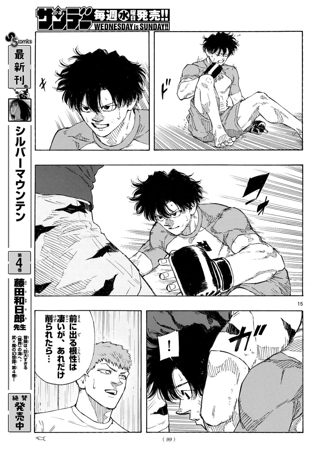 Red Blue Chap 194 - Next Chap 195