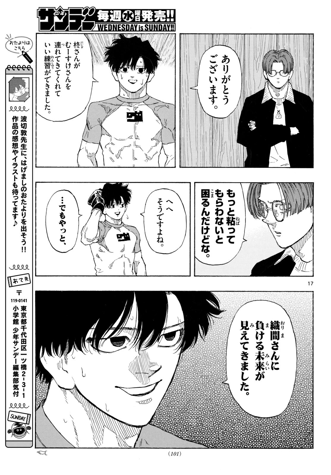Red Blue Chap 194 - Next Chap 195