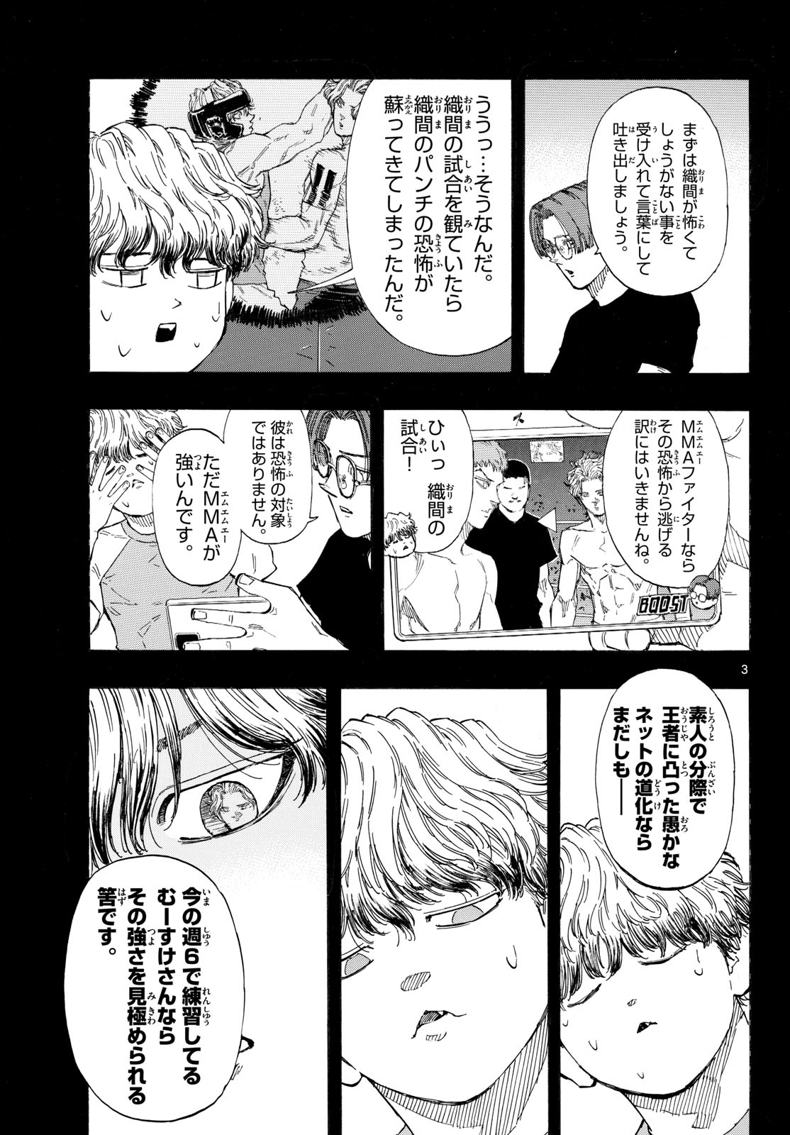 Red Blue Chap 194 - Next Chap 195