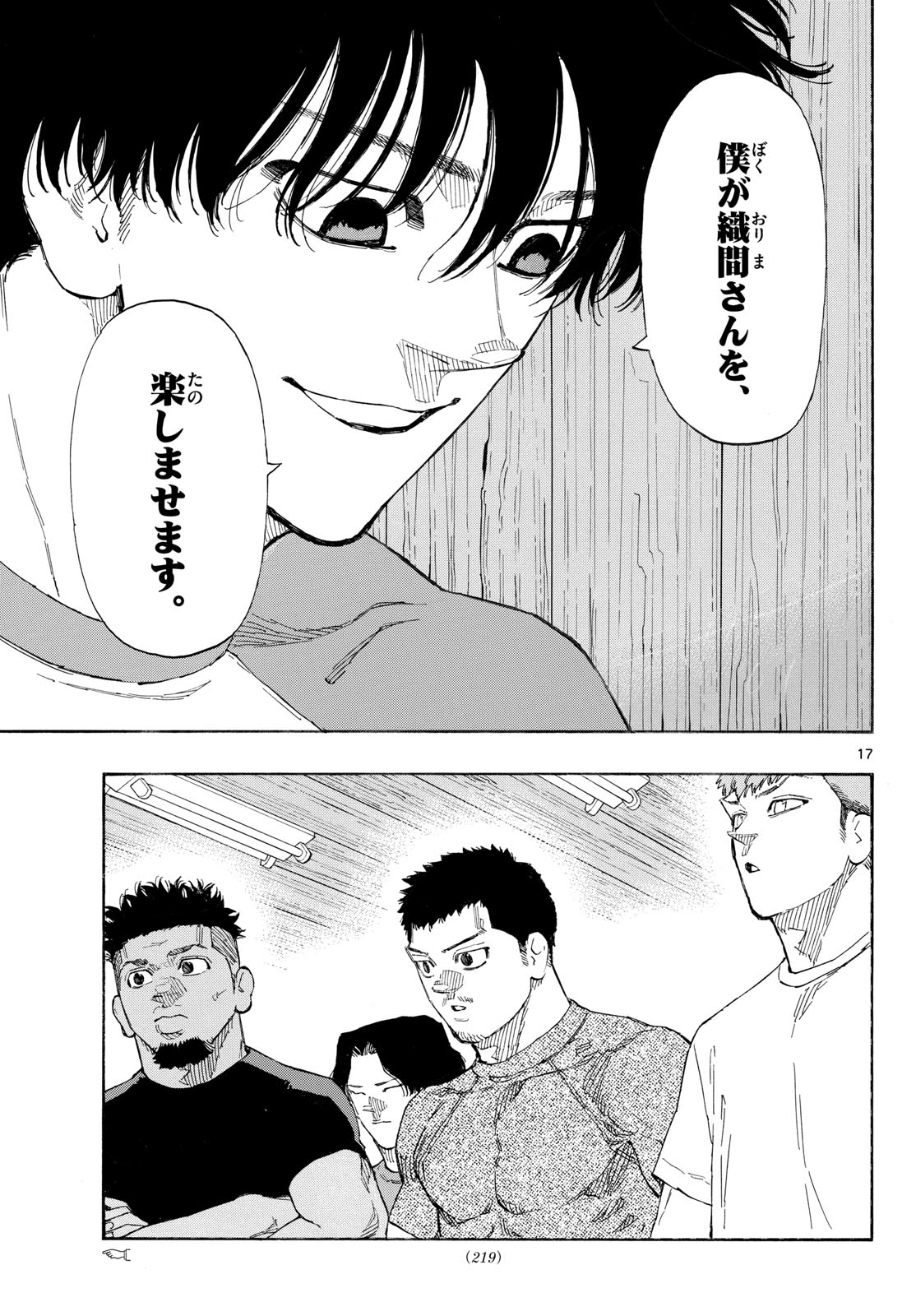 Red Blue Chap 195 - Next Chap 196