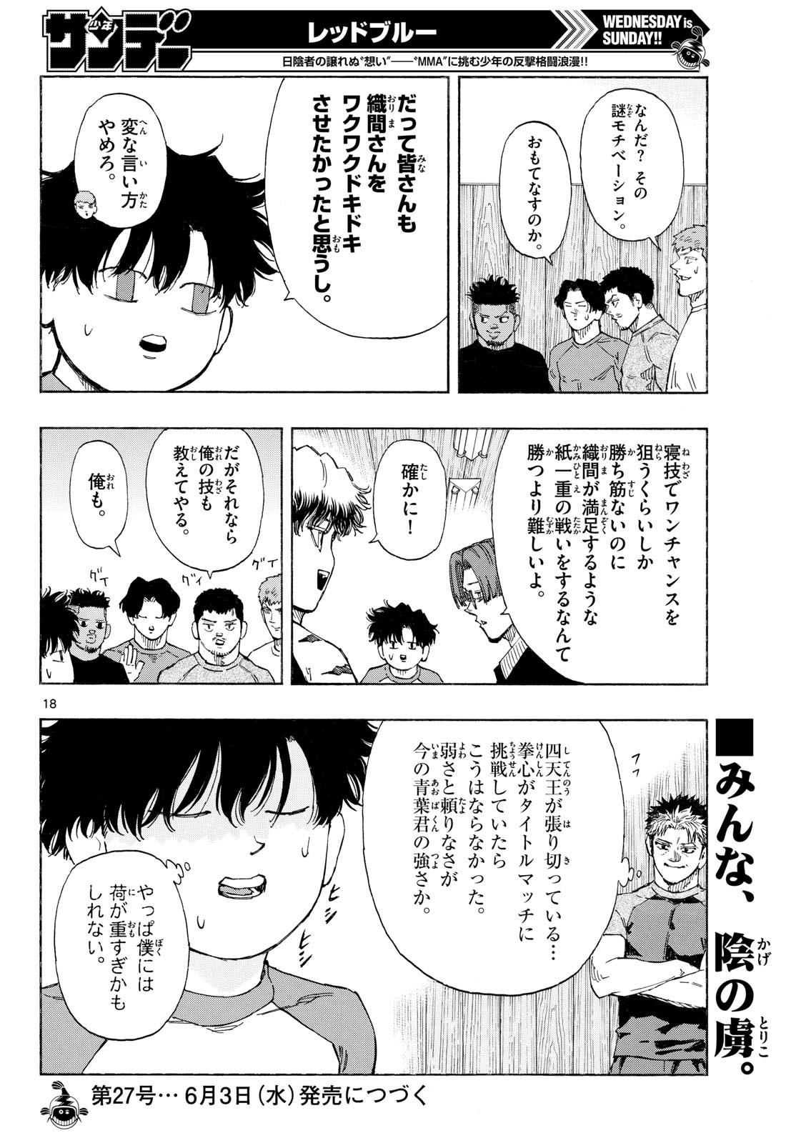 Red Blue Chap 195 - Next Chap 196