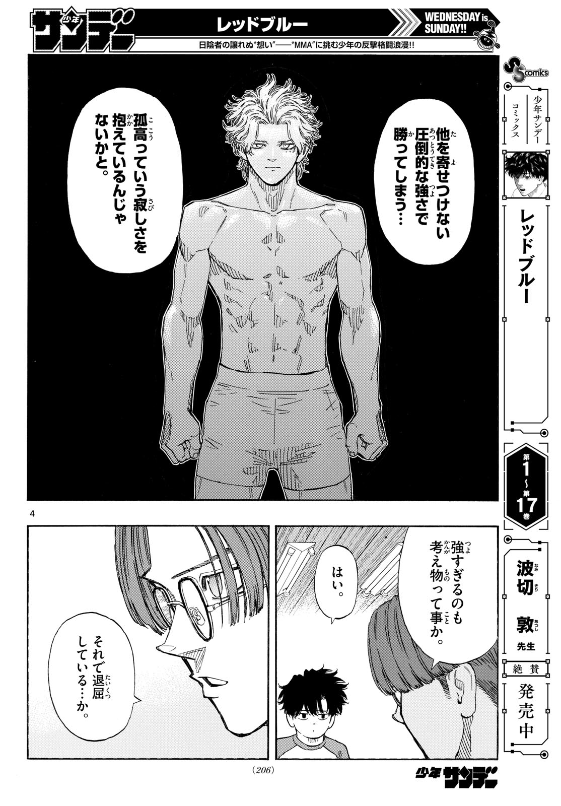 Red Blue Chap 195 - Next Chap 196